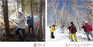 滝野の森クラブ