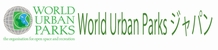 World Urban Parks JAPAN