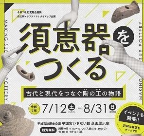 フラワーパーク江南